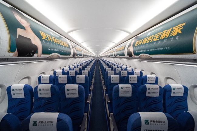 深耕區域市場華夏航空主題客艙廣告的投放價值