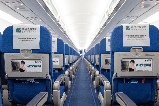 華夏航空行李架、小桌板、頭枕巾廣告 華夏航空行李架、小桌板、頭枕巾廣告