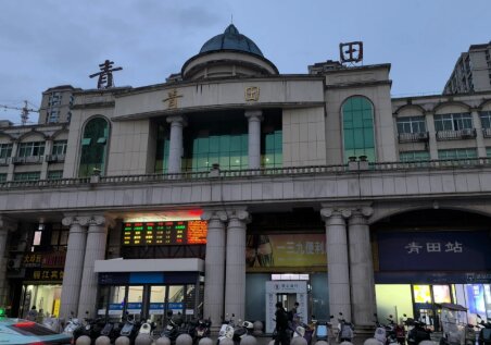 青田高鐵站廣告-青田站廣告投放價格-青田高鐵廣告公司