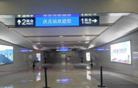 第一戶外傳媒-慶元站-進出站通道墻面燈箱