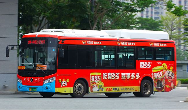 泉州公交喜多多車身廣告 泉州公交喜多多車身廣告