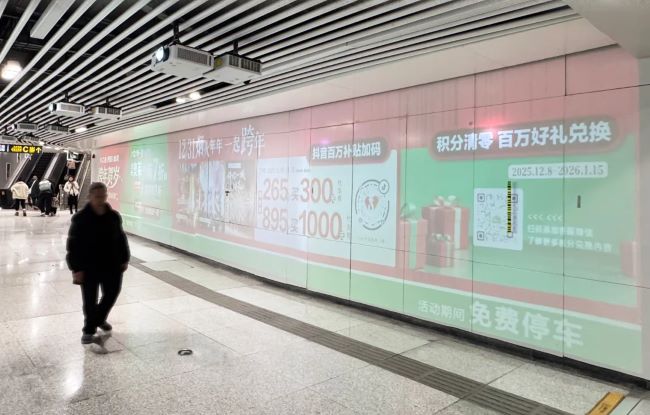 貴陽地鐵站廣告