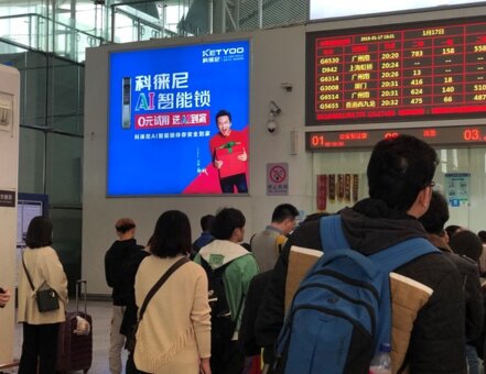 第一戶外傳媒-深圳北站東進(jìn)站口墻體燈箱