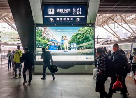 第一戶外傳媒-深圳北站站臺(tái)層楣頭燈箱