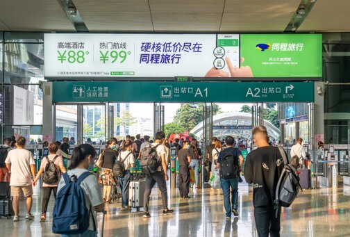 第一戶外傳媒-深圳北站到達(dá)層出站口上方巨型楣頭燈箱