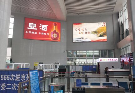 第一戶外傳媒-淮北站-進站廳兩側墻面燈箱 第一戶外傳媒-淮北站-進站廳兩側墻面燈箱