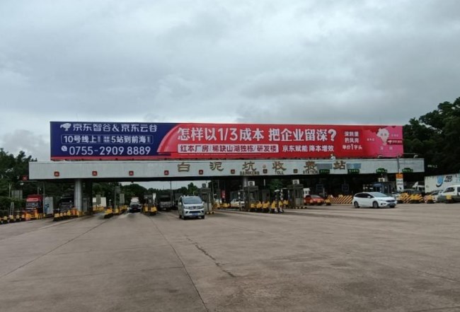 連接深圳華南工業城的北向高速通道超大面積廣告位解析