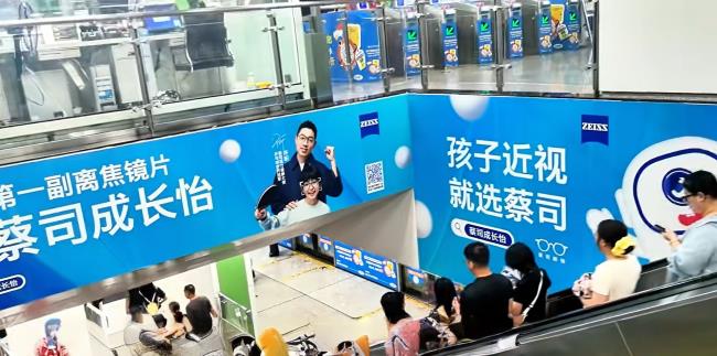 南寧地鐵金湖廣場站扶梯U型梯楣墻貼廣告