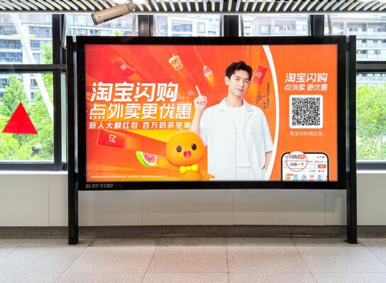 第一戶外傳媒-溫州地鐵12封燈箱廣告 第一戶外傳媒-溫州地鐵12封燈箱廣告
