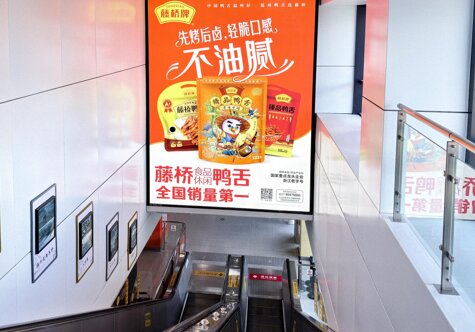 第一戶外傳媒-溫州地鐵超級梯頂燈箱廣告 第一戶外傳媒-溫州地鐵超級梯頂燈箱廣告