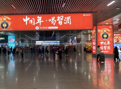 第一戶外傳媒-溫州南站外場通道掛幅包柱燈箱 第一戶外傳媒-溫州南站外場通道掛幅包柱燈箱