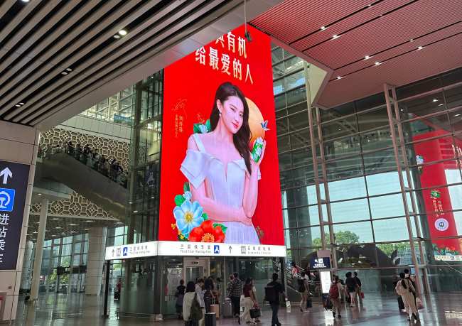 廣州南站地標大屏