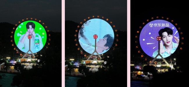 武漢摩天輪大屏廣告案例圖 武漢摩天輪大屏廣告案例圖