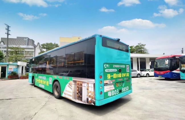 深圳公交車廣告-深圳公交車廣告投放價(jià)格-深圳公交廣告公司