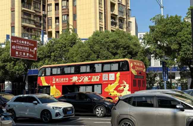 溫州公交車廣告投放