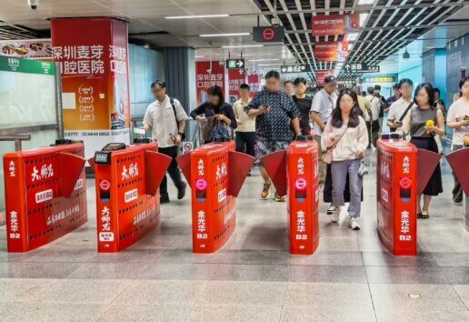 大師兄餐飲-深圳地鐵廣告