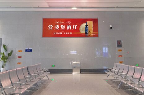 第一戶外傳媒-蒼南站-候車廳一樓墻面燈箱 