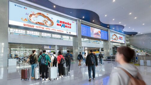 第一戶外傳媒-平陽站-進站廳信息屏兩側燈箱 第一戶外傳媒-平陽站-進站廳信息屏兩側燈箱