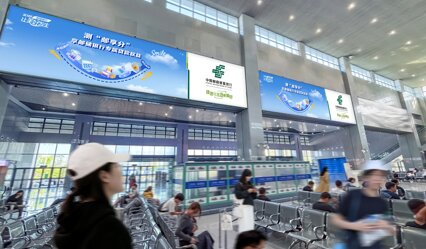 第一戶外傳媒-平陽站-候車廳巨幅門楣燈箱 第一戶外傳媒-平陽站-候車廳巨幅門楣燈箱