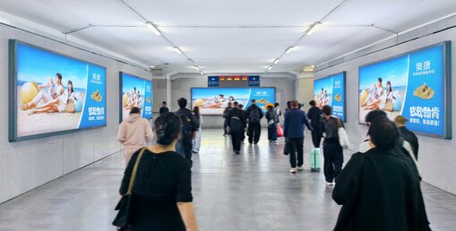 第一戶外傳媒-平陽站-進站通道墻面燈箱 第一戶外傳媒-平陽站-進站通道墻面燈箱