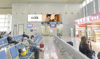 第一戶外傳媒-瑞安站-候車室二樓墻面燈箱