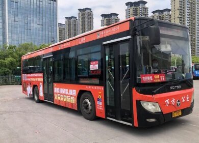 義烏公交車廣告-義烏公交車廣告投放價格-義烏公交廣告公司
