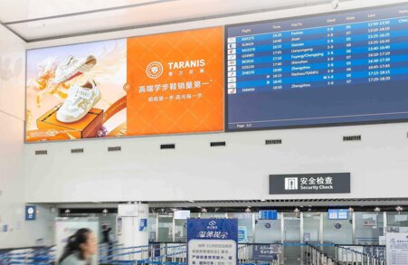 第一戶外傳媒-舟山普陀山機場-國內出發(fā)值機大廳燈箱 