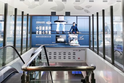 第一戶外傳媒-舟山普陀山機場-國內到達下電梯處燈箱 