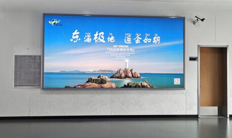 第一戶外傳媒-舟山普陀山機場-國內到達墻面燈箱 
