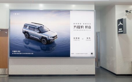 第一戶外傳媒-舟山普陀山機場-國內到達行李廳墻面燈箱 