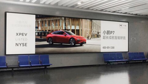 第一戶外傳媒-舟山普陀山機場-國內到達行李廳墻面燈箱 