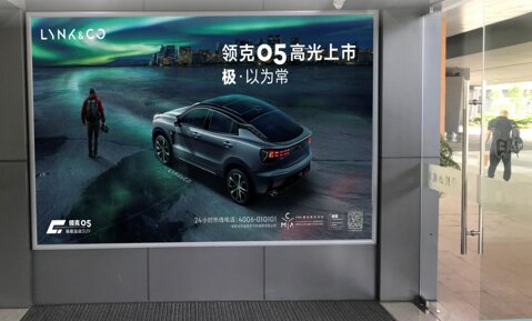 第一戶外傳媒-舟山普陀山機場-國內到達迎客廳看板 