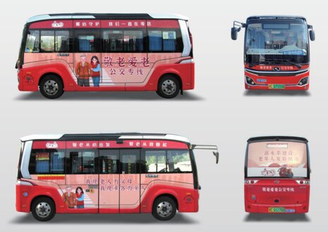 第一戶外傳媒-溫州微公交整車廣告 第一戶外傳媒-溫州微公交整車廣告