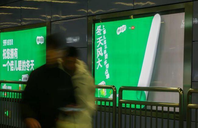 北京地鐵十二封燈箱廣告 北京地鐵十二封燈箱廣告