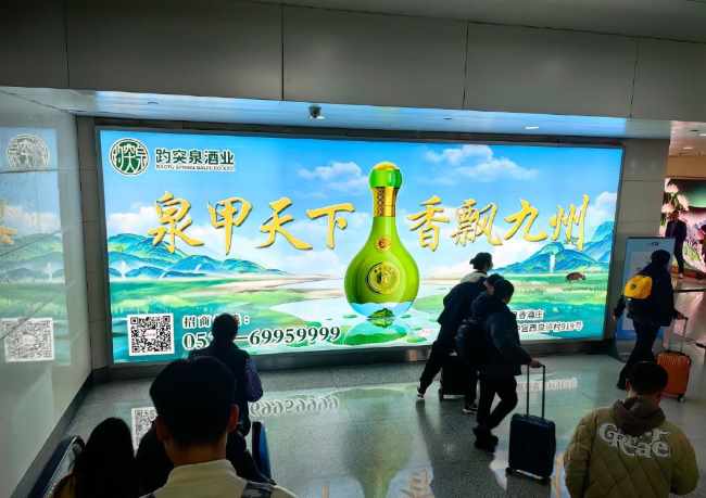 濟南機場大屏廣告 濟南機場大屏廣告
