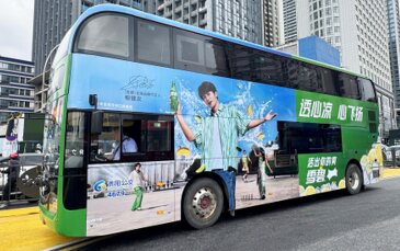 貴陽公交車廣告-貴陽公交車廣告投放價格-貴陽公交廣告公司