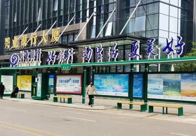 貴陽(yáng)公交候車亭廣告-貴陽(yáng)公交站臺(tái)廣告投放價(jià)格-貴陽(yáng)公交廣告公司