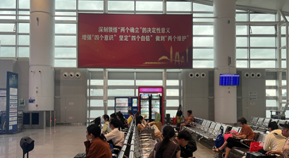 第一戶外傳媒-湛江西站-候車廳燈箱 第一戶外傳媒-湛江西站-候車廳燈箱