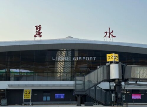 麗水機場廣告-麗水機場廣告投放價格-麗水機場廣告公司