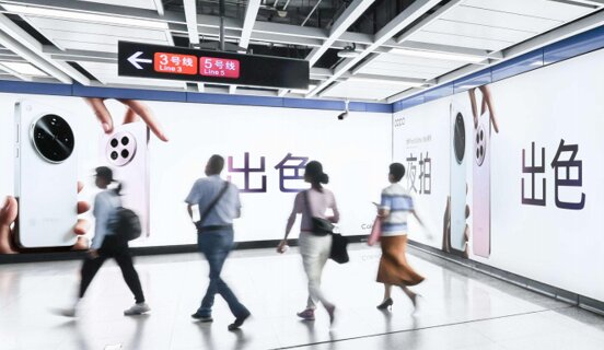 廣州地鐵廣告-廣州地鐵廣告投放價格-廣州地鐵廣告公司