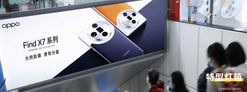 第一戶外傳媒-廣州地鐵特型燈箱 第一戶外傳媒-廣州地鐵特型燈箱