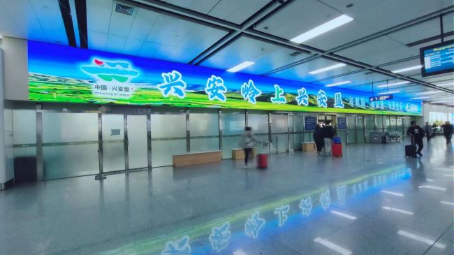 呼和浩特機場旅客離開機場前最后關口橫屏LED廣告的高效覆蓋