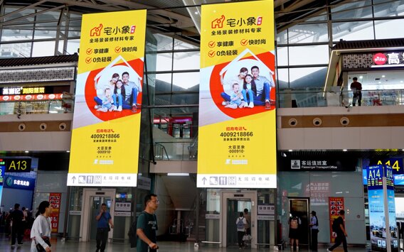 第一戶外傳媒-廣州南站-候車層南北中央透明LED屏 第一戶外傳媒-廣州南站-候車層南北中央透明LED屏