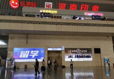 第一戶外傳媒-鄭州東站-三層候車大廳內嵌燈箱 第一戶外傳媒-鄭州東站-三層候車大廳內嵌燈箱