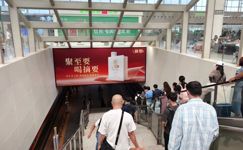 第一戶外傳媒-鄭州東站-進站通道上方梯楣燈箱 第一戶外傳媒-鄭州東站-進站通道上方梯楣燈箱