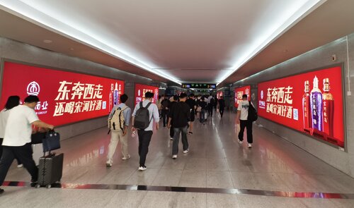 第一戶外傳媒-安陽東站進(jìn)站通道燈箱廣告 第一戶外傳媒-安陽東站進(jìn)站通道燈箱廣告