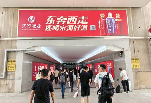 第一戶外傳媒-安陽東站門楣燈箱廣告 第一戶外傳媒-安陽東站門楣燈箱廣告