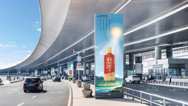 青島膠東機場全媒體簡介（一）