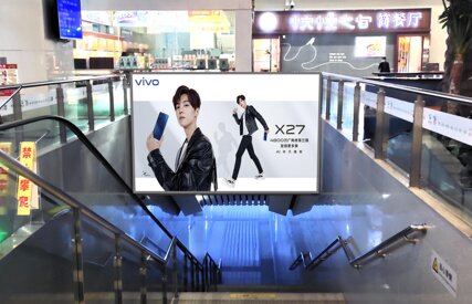 第一戶外傳媒-三門峽南站進站門楣燈箱廣告 第一戶外傳媒-三門峽南站進站門楣燈箱廣告