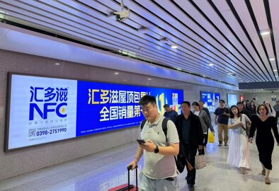 第一戶外傳媒-三門峽南站出站通道燈箱廣告 第一戶外傳媒-三門峽南站出站通道燈箱廣告